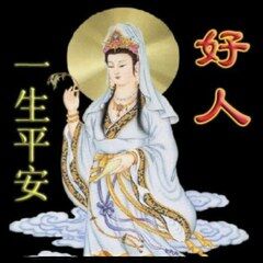 护眼天使
